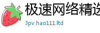 2025最新正版挂牌资料归2025新奥天天开好彩新奥好彩免费